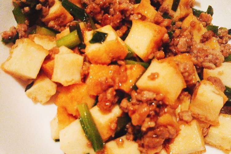 離乳食完了期 厚揚げとニラのそぼろ炒め レシピ 作り方 By Eriri クックパッド 簡単おいしいみんなのレシピが370万品