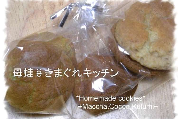 ﾄｰｽﾀｰで簡単ｸｯｷｰyoﾎｯﾄｹｰｷ粉 レシピ 作り方 By Kero Mama クックパッド 簡単おいしいみんなのレシピが376万品