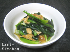 【楽】小松菜の煮びたし