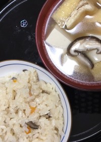 味噌汁(椎茸、京あげ、豆腐)☆