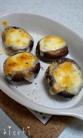 ●椎茸のマヨチーズ焼き●