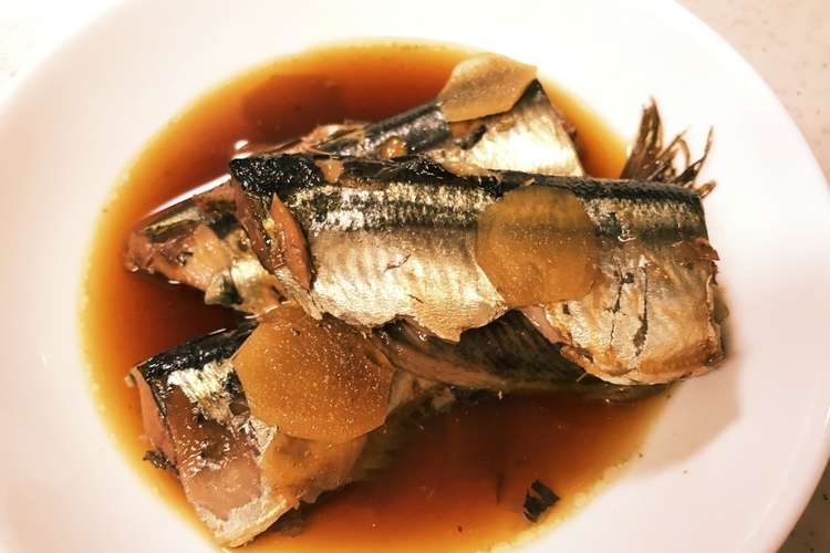 さんまの生姜煮 骨まで食べられるよ レシピ 作り方 By わのなの クックパッド 簡単おいしいみんなのレシピが375万品