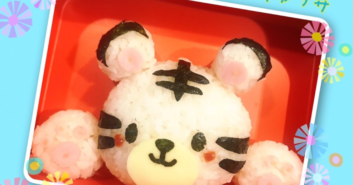 キャラ弁 動物園 ホワイトタイガー レシピ 作り方 By ウルトラマンゆうき クックパッド 簡単おいしいみんなのレシピが358万品