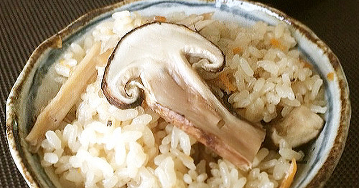 「松茸ご飯♪（甘醤油味）」 by ☆Cmama☆ 【クックパッド】 簡単おいしいみんなのレシピが350万品