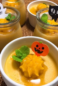 簡単☆かぼちゃの豆乳プリン(ハロウィン)