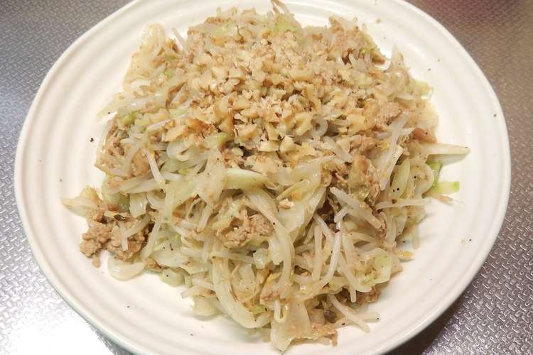 美魔女の究極の食事 ダイエットと健康に レシピ 作り方 By 江州柚子屋 クックパッド 簡単おいしいみんなのレシピが366万品