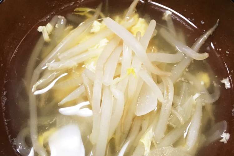 もやしコンソメスープ レシピ 作り方 By クック0h65v2 クックパッド 簡単おいしいみんなのレシピが359万品
