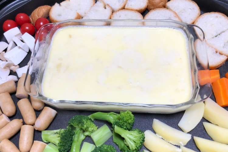 ホットプレート チーズフォンデュ レシピ 作り方 By サリー先輩 クックパッド