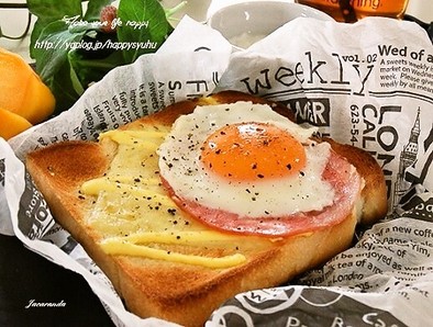 ハムエッグ＆マヨチーズ☆トーストの写真