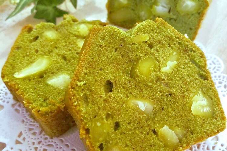 和風 栗の甘露煮入り 抹茶パウンドケーキ レシピ 作り方 By Naruto クックパッド 簡単おいしいみんなのレシピが350万品