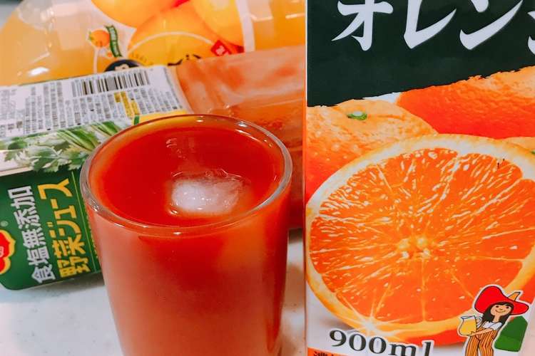 野菜ジュースのオレンジジュース割り レシピ 作り方 By クックまいななパパ クックパッド
