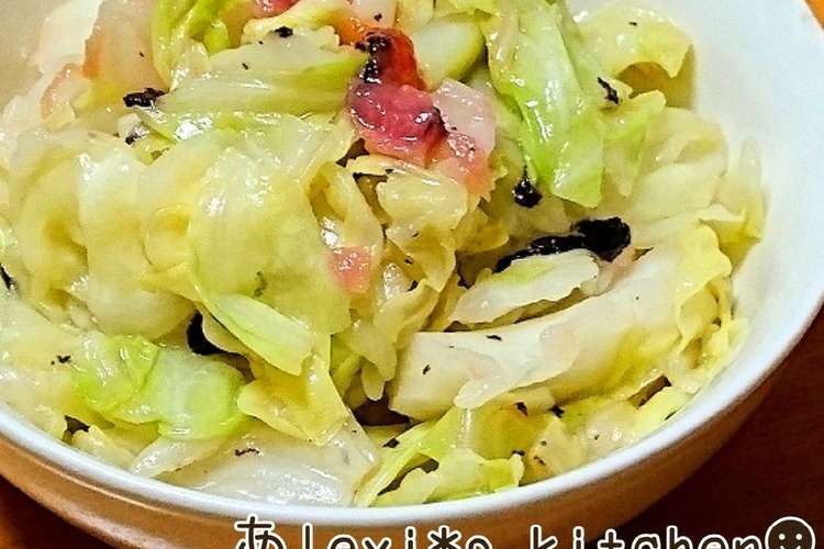 キャベツの梅昆布茶和え レシピ 作り方 By アレキシ クックパッド