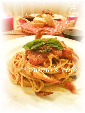 渡り蟹の旨みがギュッ♪トマトソースパスタ