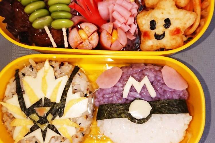 キャラ弁 ポケモン 日食ネクロズマ レシピ 作り方 By そうそう ママ クックパッド