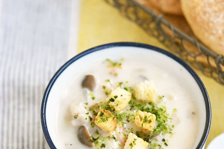 きのこたっぷりクリームチャウダー レシピ 作り方 By 鈴木美鈴 クックパッド 簡単おいしいみんなのレシピが360万品
