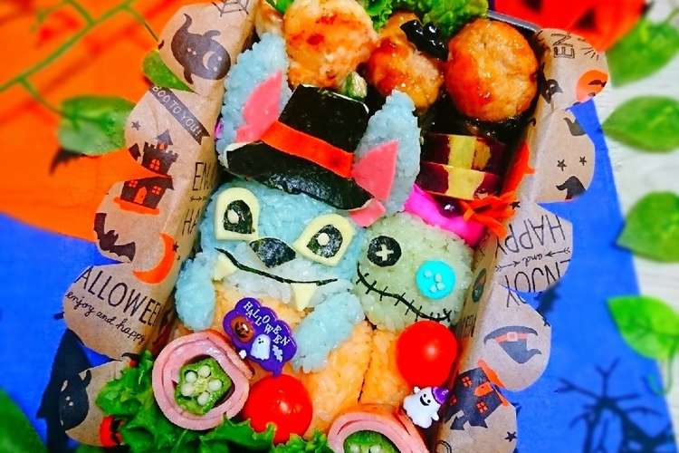 スティッチ ハロウィン弁当 キャラ弁 レシピ 作り方 By にｬん吉 クックパッド