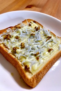 【おかずパン】しらすチーズonトースト
