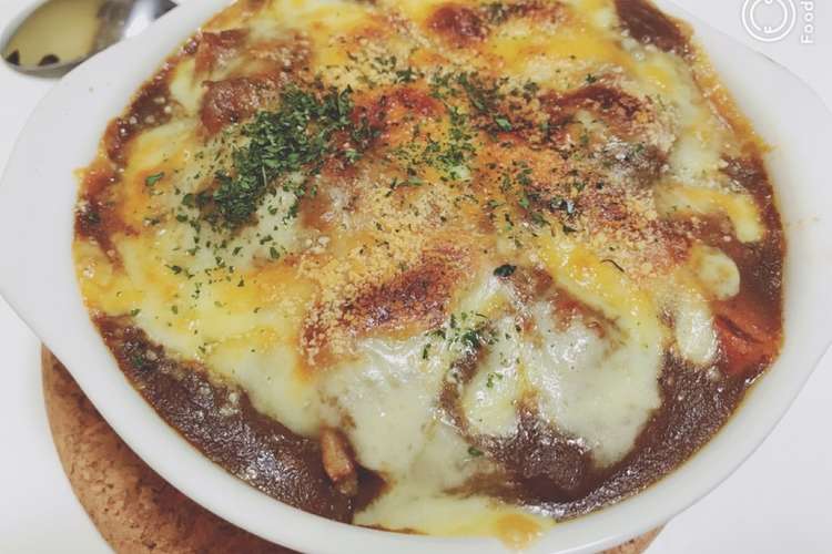 余ったカレーで簡単カレードリア レシピ 作り方 By み おママ クックパッド 簡単おいしいみんなのレシピが352万品