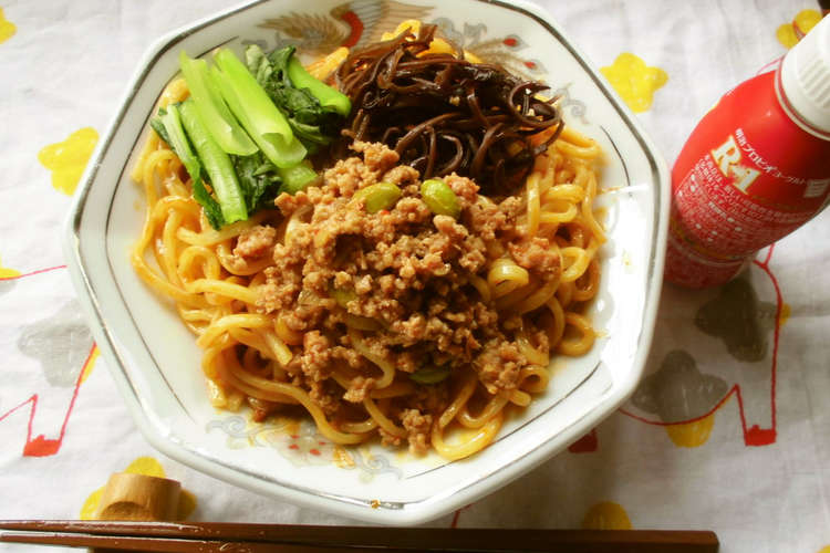 汁なし担々麺 レシピ 作り方 By 花時計咲いた クックパッド