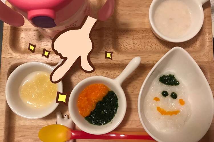 離乳食初期 りんごのペースト レシピ 作り方 By ドラcooking クックパッド 簡単おいしいみんなのレシピが360万品