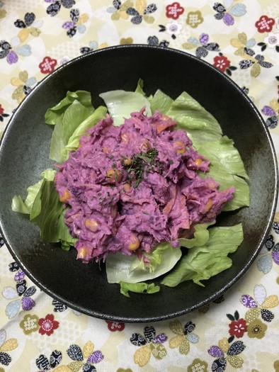 紫芋のポテトサラダの写真