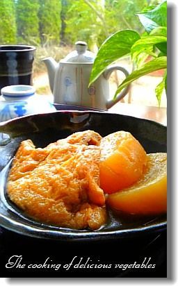 自己流だけど、うぅ~ん旨い大根炊きです♪