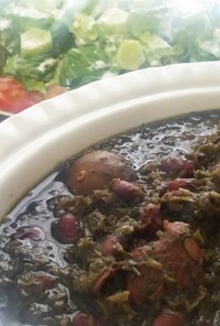 イラン料理　ゴルメサブズィ