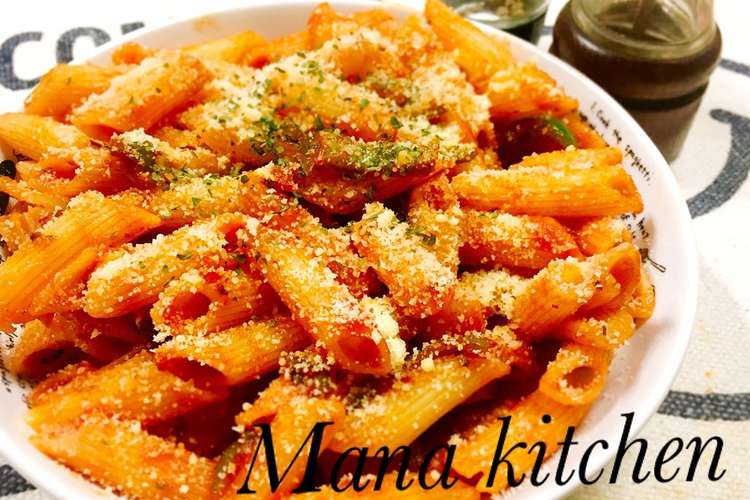 簡単 ケチャップで少し贅沢風ペンネ レシピ 作り方 By 真奈 クックパッド