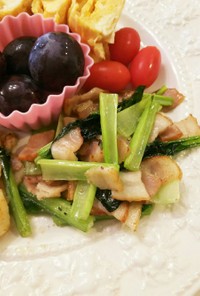 小松菜とベーコンの炒め物