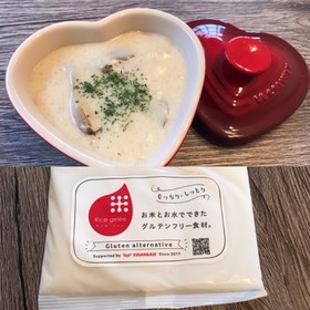 ライスジュレで♡簡単クリームシチュー