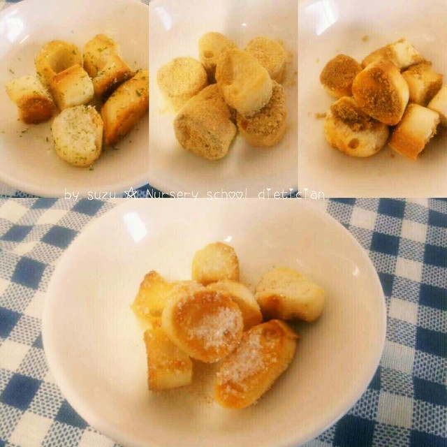 人気のおやつ お麩スナック レシピ 作り方 By すず 保育園栄養士 クックパッド