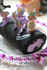 黒紫*ハロウィンチーズのロールケーキ