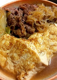 肉豆腐(牛)