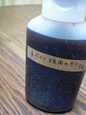 自家製焼肉のたれ♪