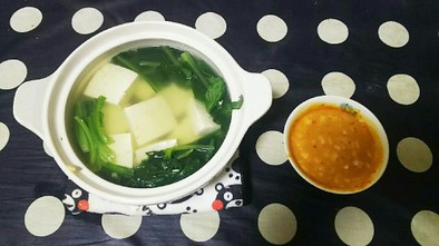 中華風ごまだれ湯豆腐の写真