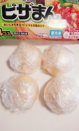 *我が家の冷凍肉まんの保存方法*