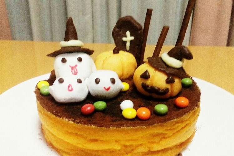 ハロウィンケーキかわいいバージョン レシピ 作り方 By もふきゅう クックパッド 簡単おいしいみんなのレシピが377万品