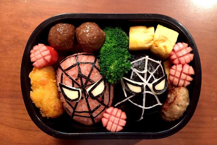 スパイダーマン弁当 レシピ 作り方 By クックgsa2cz クックパッド 簡単おいしいみんなのレシピが360万品