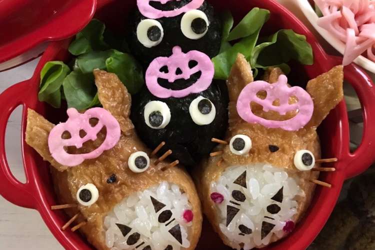 簡単 キャラ弁 ピンクチップ ハロウィン レシピ 作り方 By きょゆず クックパッド 簡単おいしいみんなのレシピが366万品
