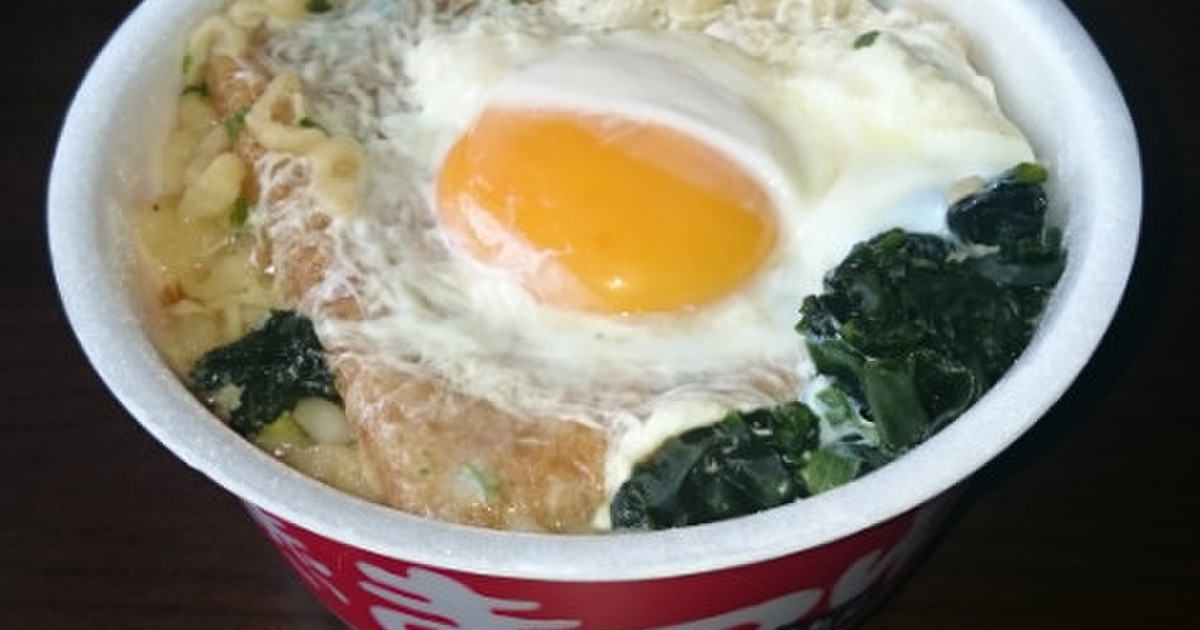 赤い きつね アレンジ