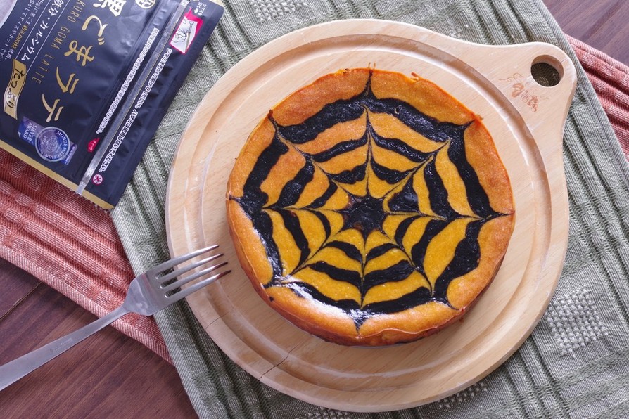 簡単♪かぼちゃのチーズケーキの画像