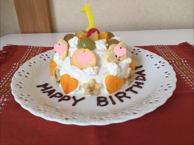 1歳 誕生日ケーキ(ヨーグルトクリーム)の写真