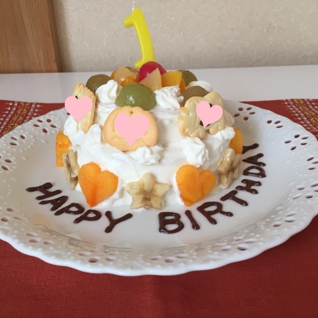 1歳 誕生日ケーキ ヨーグルトクリーム レシピ 作り方 By にゃ ぶる クックパッド 簡単おいしいみんなのレシピが359万品