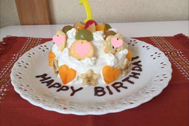 1歳 誕生日ケーキ ヨーグルトクリーム レシピ 作り方 By にゃ ぶる クックパッド