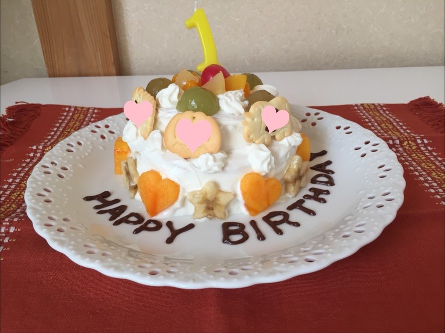 1歳 誕生日ケーキ(ヨーグルトクリーム)の画像