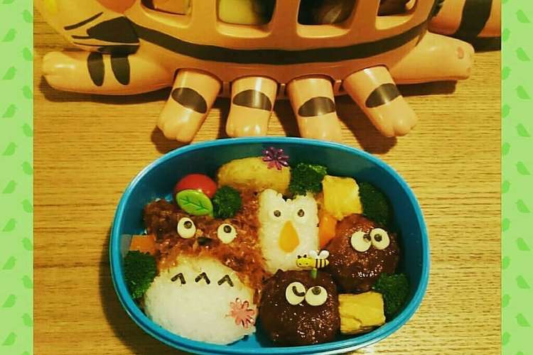 トトロとまっくろくろすけのキャラ弁2 レシピ 作り方 By リッキーブルー クックパッド