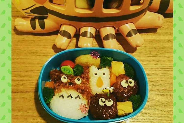 トトロとまっくろくろすけのキャラ弁2 レシピ 作り方 By リッキーブルー クックパッド 簡単おいしいみんなのレシピが354万品