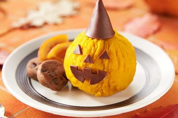 茶巾かぼちゃのハロウィンデコ レシピ 作り方 By ブルボン クックパッド 簡単おいしいみんなのレシピが377万品