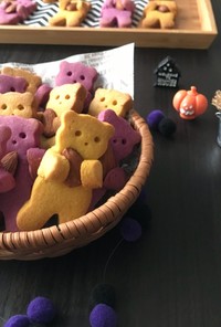 ハロウィン☆抱っこクマクッキー(ア使用)