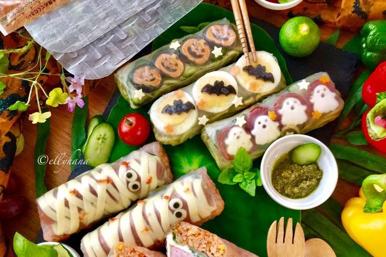 ハッピー生春巻き ハロウィン レシピ 作り方 By Ellyーhana クックパッド 簡単おいしいみんなのレシピが376万品